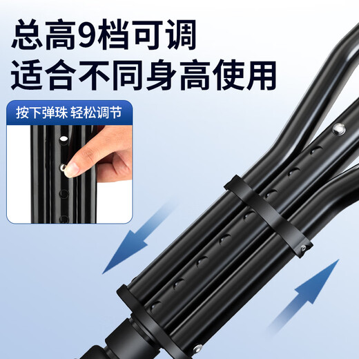 YADECARE medical crutches for disabled people with fractured armpit crutches for the elderly lightweight non-slip walker double crutches 8120CM2