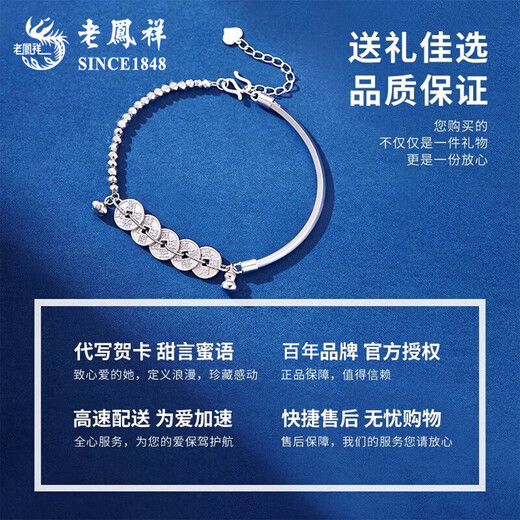 Lao Fengxiang PT950 gourd five emperors coin platinum bracelet for girls on disco anniversary birthday gift for girlfriend and wife platinum five emperors coin gourd bracelet about 10.6g