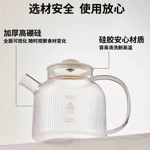 Midea's 2025 new health kettle, stew and all-in-one household multifunctional floral teapot, all-glass pure health kettle, electric kettle 0 glue, all-glass 0 glue 0 metal, 8H constant temperature, 24H appointment, 1.2L