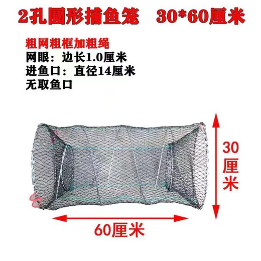 TULX soft-shell turtle cage, turtle cage, black fish catfish cage, folding flower basket, fish cage, can only enter and exit, fishing net cage, crab cage, fishing net cage, thick metal frame 30/60, 3 pcs, rope