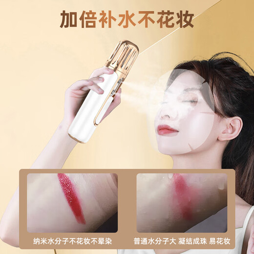 Xiaomi Guoba Handheld Nano Spray Hydration Meter Double Hole Double Spray Hydration Meter Portable Power Bank Steaming Face Humidifier Oxygen Injection Meter Pink