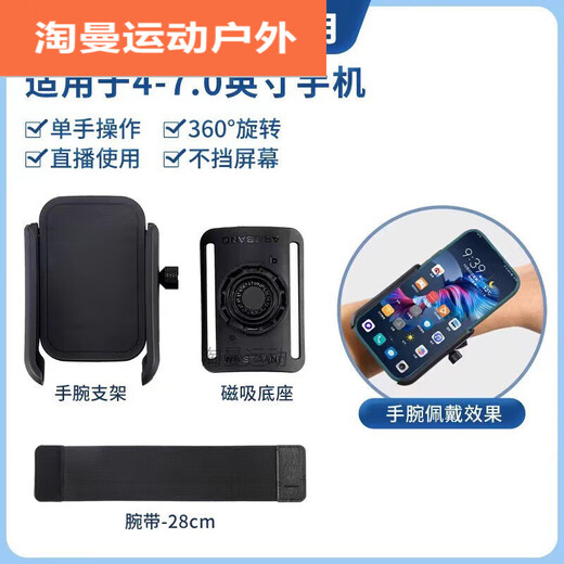 Ayub Driving Wrist Phone Holder Wristband Sports Arm Cover Running Phone Bag Strap Fixing Special Equipment Hanging Wrist Bag Wrist Bracket Black