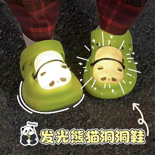 Matte luminous slippers for women summer bear cave shoes thick-soled luminous toe half slippers non-slip children's slippers white luminous panda 36 37 suitable for 35/36