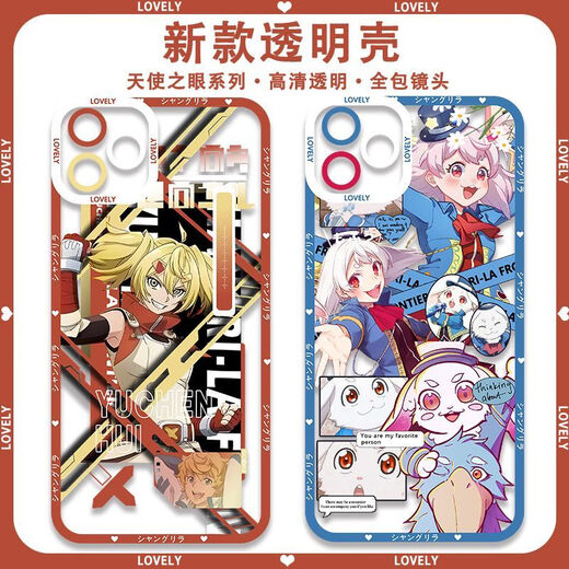 Ruiheng Bo Shangri-la Border Border Mobile Case Yangwu Lelang convient à Emer Redmi 13C / 9A / 10X / 12 / K70 / 30I / 40S / 50 / 60E / NOTH