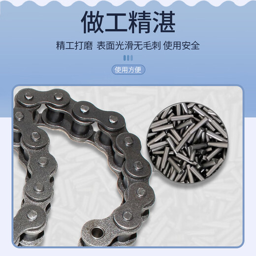 Hengjiu chain 32A-2