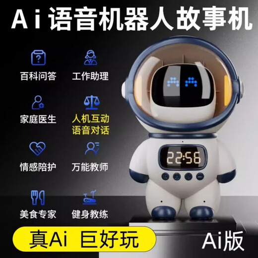 Minghuitong Deepseek Toys Children's Companion Doubao Ai Voice Astronauaut Desktop Intelligent Ai Dialogue Chat Robot Doubao Deepseek Robot [Pink] Cool Play Produits tendance 丨 One Multi-Energy