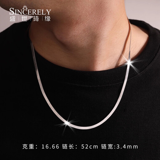 SHENGSHIQIYUAN platinum necklace men's pt950 platinum necklace men's platinum snake bone chain blade chain snakeskin chain 19.36 grams long 45cm thick about 4.2mm