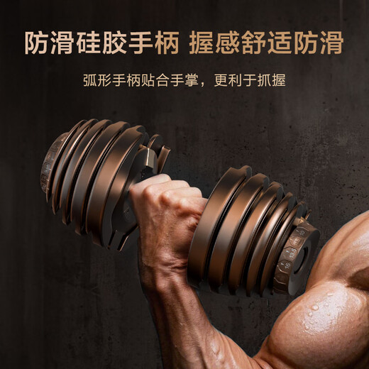 Made in Tokyo, quick-adjustable dumbbells for men's home use, exercise and fitness equipment, strength training, 24kg