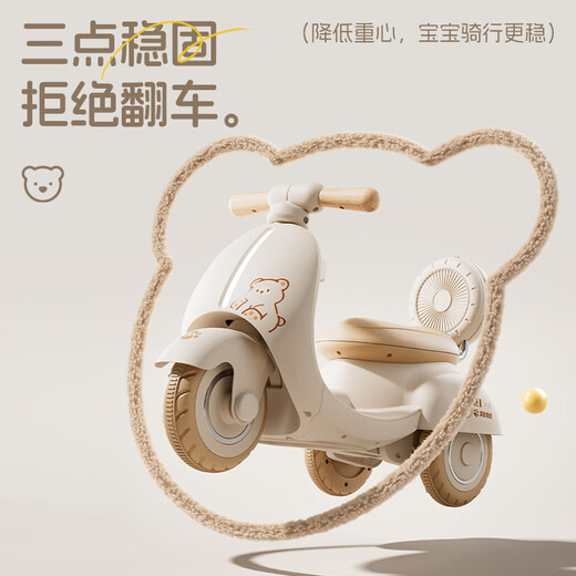 Beibele children's electric motorcycle 1-3-6 years old can sit on the child's remote control car one-year-old gift baby toy car coffee color top with remote control + dual drive +6.7v