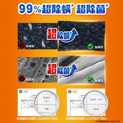 Tide Stain Remover Laundry Detergent Sakura Scent 2kg+500g 4 Bags Sterilizing Family Pack Affordable Large Capacity