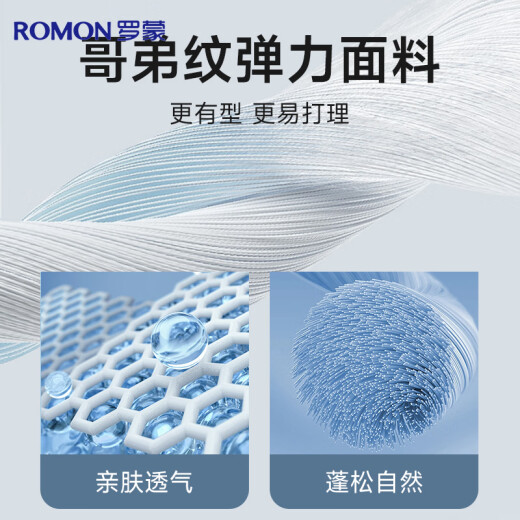 罗蒙【舒适微弹】休闲裤男士职业商务工装裤子正装冰丝直筒抗皱西装裤