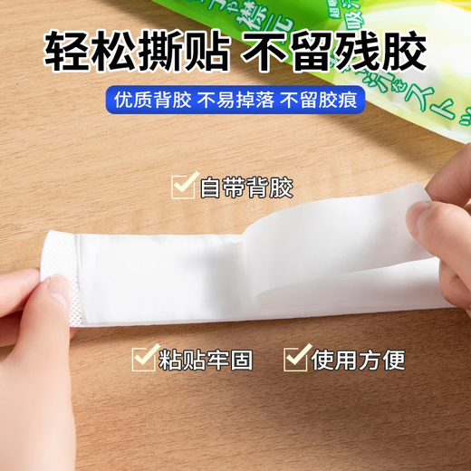 Military training for men and women living in campus dormitories at the beginning of school, essential daily necessities, clothing, hats, anti-fouling sweat-absorbent patches, foot patches, bagged sweat-absorbent patches - white - 50 pieces