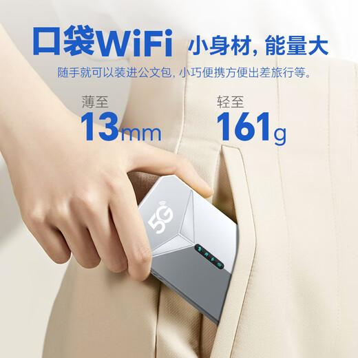 牧歌真5g随身wifi6千兆双频免插卡便携式cpe路由器适用车载上网卡移动联通高速流量上网宝mifi通用 【真5G旗舰版】石墨灰-WiFi6网速300m/s