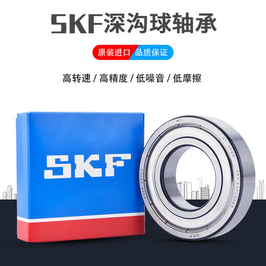 Швеция SKF Импорт 693 694 695 696 697 698 699 2 Высокоскоростные миниатюрные подшипники 693 2Z [Железное покрытие]