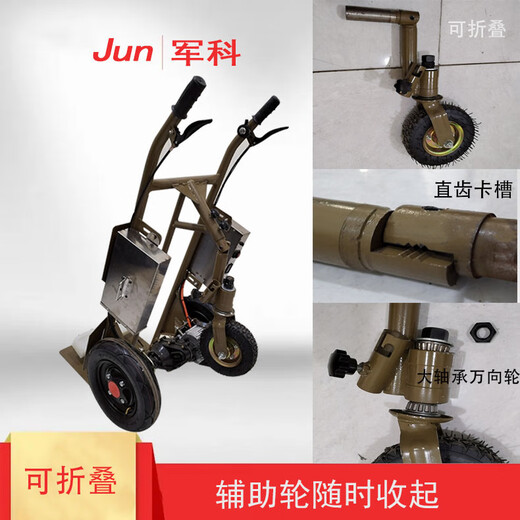Kezhi Tujunke electric hand push and pull tile floor tiles two-wheeled tram to transport large slabs of tiles and floor tiles electric tile multi-purpose model with auxiliary wheels