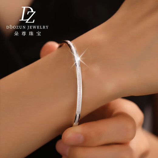 Duozun pt950 platinum bracelet women's nail sand bracelet light platinum bracelet authentic pure platinum single sand bracelet thin style inner diameter 56mm weight 8-9g thick about 3mm