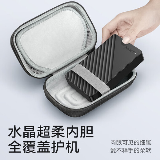 忆捷2.5英寸大号硬盘包多功能数码配件收纳包 数据线移动电源充电宝器U盘手机耳机保护包