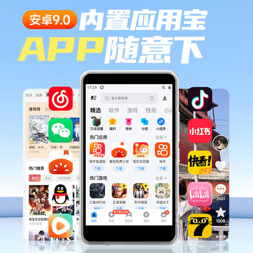 Newman A6 smart mp3/mp4 WiFi Internet access mp5 lossless music player Walkman Bluetooth online listening to music and watching e-books and videos 96G Android 9.0