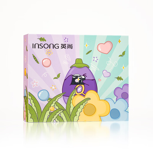 INSONG entfernt Mitesser, verkleinert Poren und Akne, tiefenreinigendes Nasenpflaster, Mitesser-Pflaster, Mitesser-Reinigungsartefakt, kleine rote Maske, Mitesser-Pflaster, 1. Generation (bevorzugt empfindliche und trockene Haut), kleines Auberginen-Maskenset