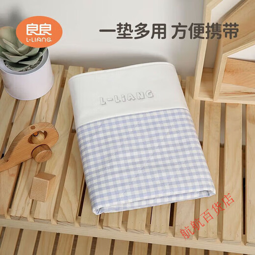 良良隔尿垫苎麻大号婴儿防水夏季透气新生儿童宝宝可洗纯棉护理垫 小萌虎蓝2条装麻棉(45x35cm)