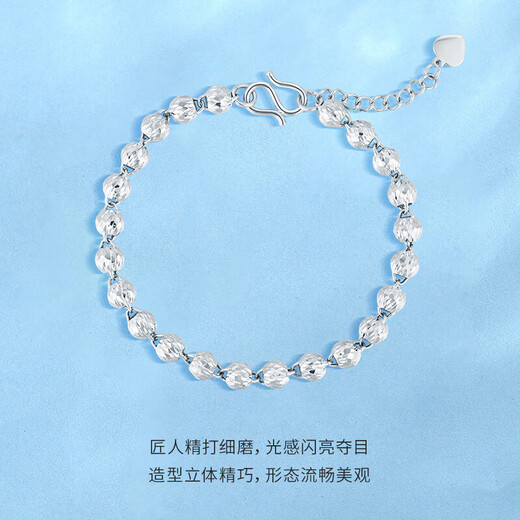 China Gold (CHINA GOLD) platinum PT950 fashionable light bead bracelet multi-faceted platinum bracelet as a birthday gift for your girlfriend Platinum Brilliant Galaxy Bracelet weighs about 8.2g