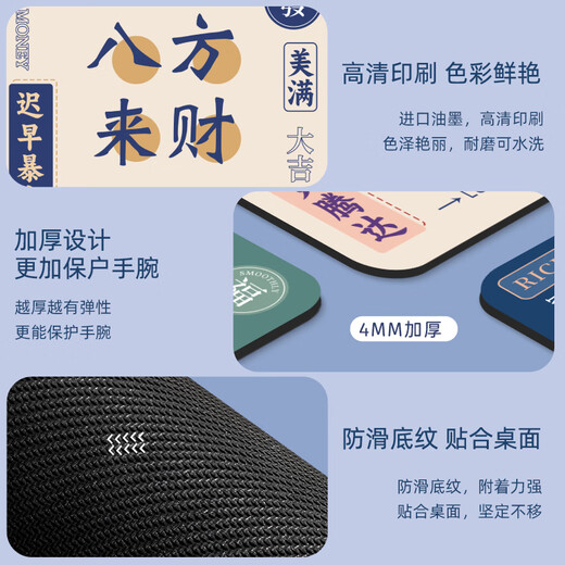 Suoneng Personalisierte Text Maus-Pad kleiner Büro Computer Keyboard Pad kreativer Schreibtisch Lernkissen Customized YX-983 [Gutes passiert] 250x300mm2mm2mm