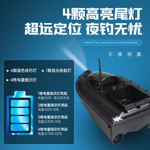 Leader's Nest Making Boat Remote Control Boat GPS High Power Hook Delivery Bait Pull Net Boat Fish Finder Fishing Nest Making High Power Single Chamber Nest Making Boat + 18000mA Battery 1
