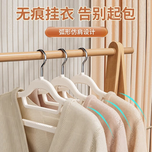 Jiacube clothes hanger household non-slip anti-slip clothes hanger anti-shoulder corner clothes hanger white 20 pieces