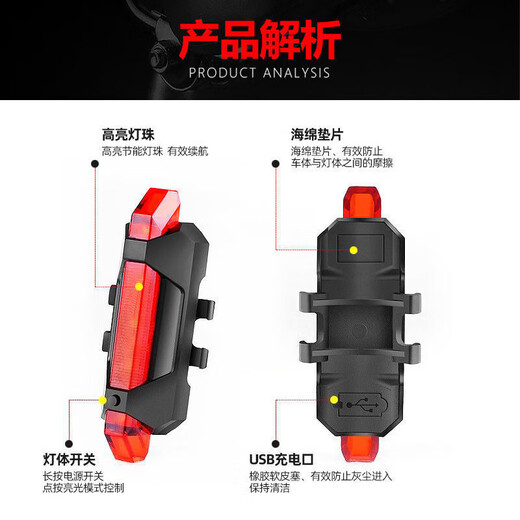 Bicycle taillight warning flash bicycle mountain bike road bike night travel night riding caring children night riding light
