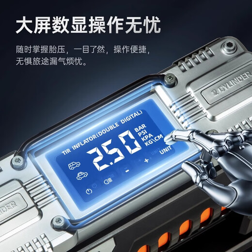 Deli car air pump tank double cylinder high power tire pressure detection SUV car high pressure air pump portable double cylinder supreme model 140W full self-stop/extremely fast air replenishment