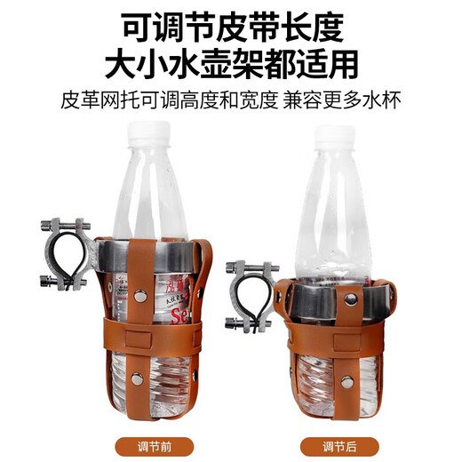Retro bicycle water bottle holder, electric vehicle, motorcycle, mountain road bike, coffee cup holder, cycling bicycle water cup holder, brown cup net + silver cup holder