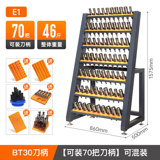 Kezitu CNC machining center tool rack bt40 tool handle storage rack bt30 CNC tool head rack bt50 tool handle placement rack E1-BT30