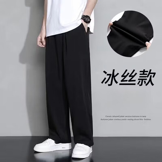 Pants men's 2025 new casual versatile loose straight pants summer ice silk quick-drying sports wide-leg men's pants black 2XL