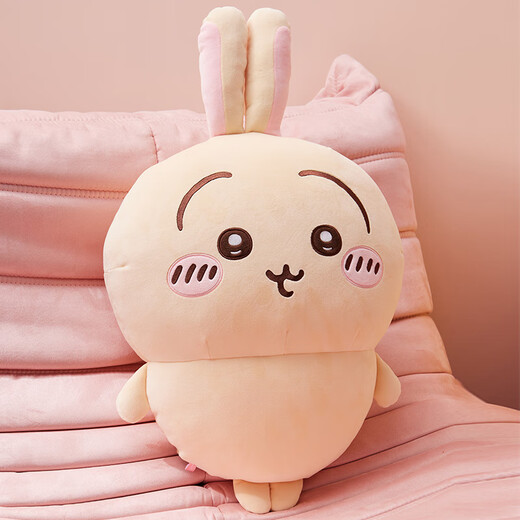 MINISO chiikawa muñeca grande de pie muñeco de peluche almohada muñeca niño novia regalo de cumpleaños Jiyi