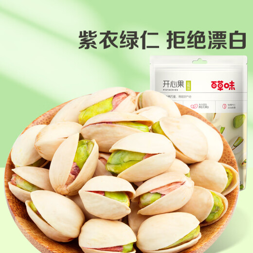 Baicaowei Daily Nuts and Dried Fruits Snacks Specialty Pistachio Salt Baked Flavor 100g/bag