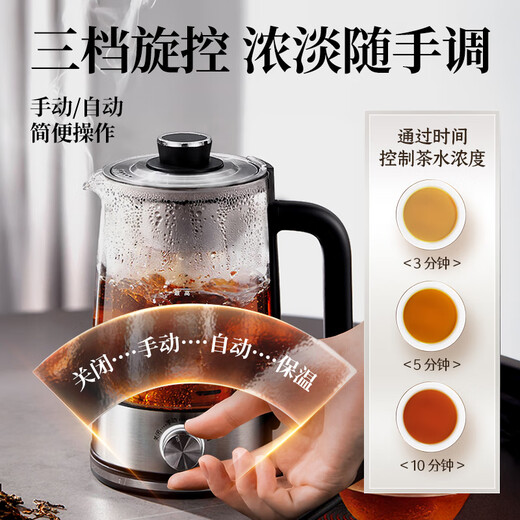 Aoteyou tea kettle, electric tea kettle, kettle, fully automatic all-in-one spray steam tea kettle, health kettle, special for making black tea, silver 1.5L double filter, 304 tea warehouse + thickened high borosilicate kettle, spray extraction + tea soup separation + four-speed rotary control + automatic heat preservation