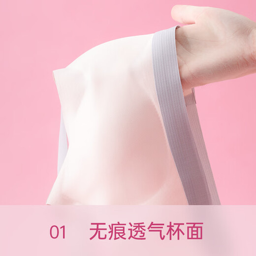 俞兆林少女内衣文胸青春发育期初高中学生12岁大儿童无痕运动女生小背心