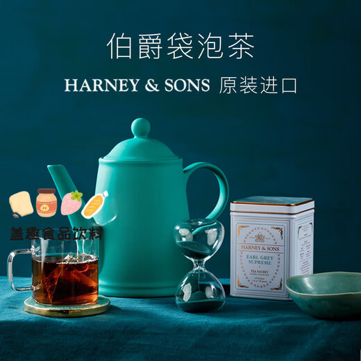 Harney & Sons Earl Gray Black Tea Bags Tea British Black Tea Black Tea Bags Earl Gray Black Tea Bags 20 Bags