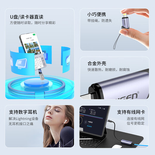 Pinsheng Type-C to Lightning Adapter Converter Cable Android Apple Converter is suitable for iPhone14/13Pro/Max mobile phones/tablets/U disks/headphones