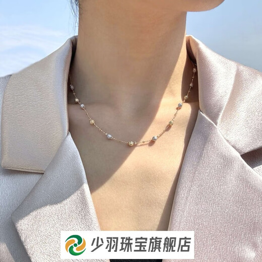 Shaoyu 18K gold two-color crushed ice sparkling gold bead necklace with adjustable clavicle chain design and versatile two-color crushed ice sparkling chain/45cm/approx. 2.8g