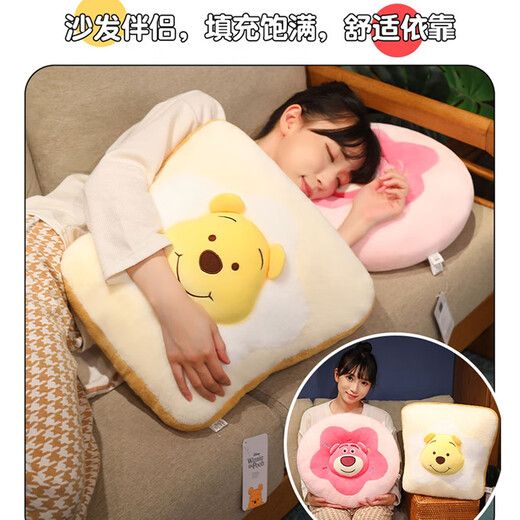 Disney Plush Toy Doll Doll Air-conditioned Room Cushion Birthday Gift Girls Little Neng Winnie Bear Pillow Cushion