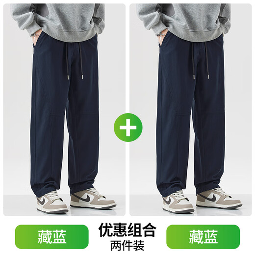 Jeanswest Men's Casual Pants Autumn and Winter Pure Cotton Loose Men's Sports Pants Straight Fit Versatile Men's Work Pants Navy Blue Cotton Wear-Resistant L