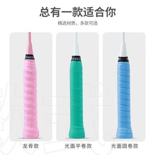 Badminton racket hand glue thickened non-slip wear-resistant keel sweat-absorbent strap fishing rod wrap with racket anti-perspirant wrap upgraded model-keel hand glue-black 3 pieces