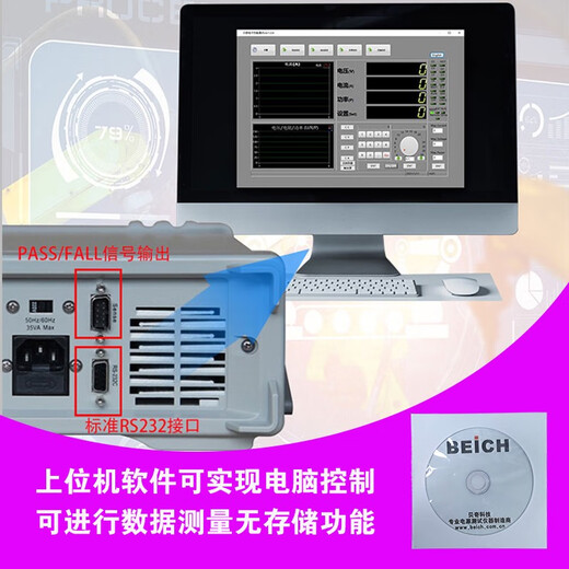 Benucci CH9720B DC DC Electronic Last Instrument Farbbildschirm Programmierbares programmierbares elektronisches Lastinstrument CH9720CU CH9710B (360V30A150W)