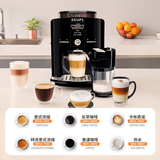 krups德国克鲁伯咖啡机【新年礼物】家用/办公室全自动咖啡机意式浓缩研磨一体机欧洲原装进口EA82F880