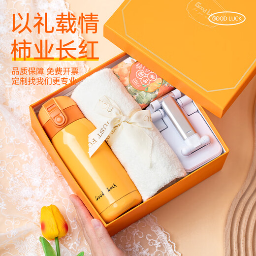 Yitian business souvenir gift box practical gift group building company employee enterprise anniversary event welfare gift [Haosheng D] glass cup series Beijing
