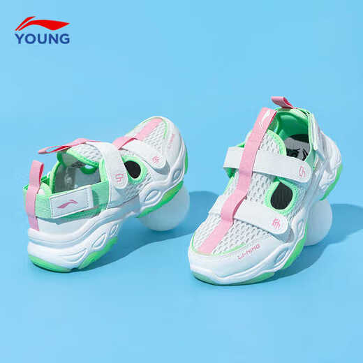 Li Ning children's sandals for girls and boys 25 summer new youth river shoes youth Baotou sports shoes standard white/fluorescent aqua YKCS136-4 32 inner length about 20.9cm suitable for feet 19.9cm long