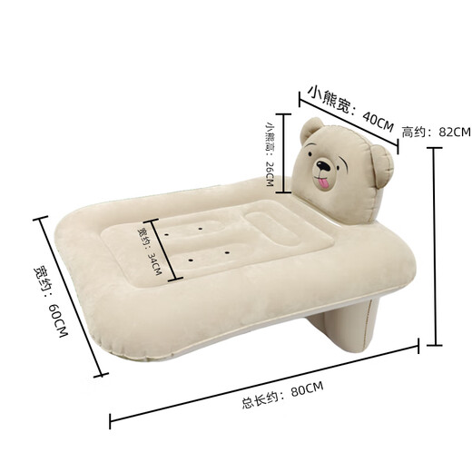 CLCEY Lit de couchage pour bébé en voiture pour bébé - Train à grande vitesse - Matelas gonflable magique pour enfants - Lit rembourré à langer - Matelas pour bébé - Petit ours - Lit gonflable pour bébé - Différence de couleur jaunâtre