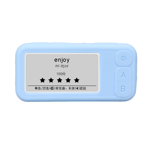 CLCEY is suitable for iFlytek E listening and speaking vocabulary protective cover word machine E100 silicone cover electronic word card storage bag film learning machine QM-WE-100 anti-fall and shockproof box black silicone cover + gray bag + lanyard + 2 sheets