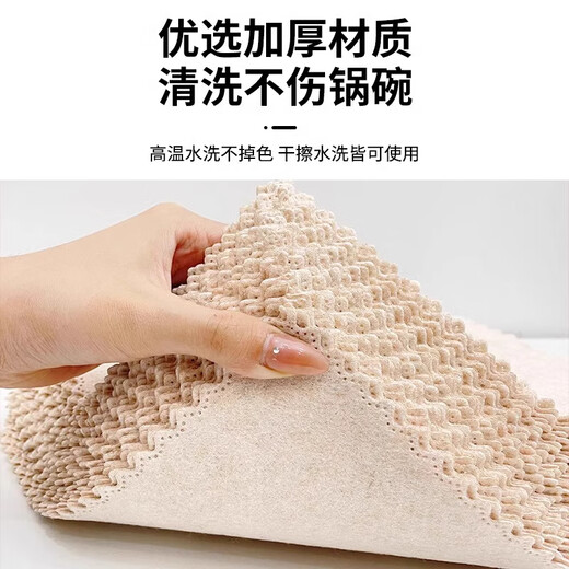 Xincong loofah rag for kitchen, special oil-absorbing, non-stick dishwashing cloth, easy to clean, new style, non-shedding, household water-absorbing cleaning, 30 pieces, double-layer upgrade, no oil hanging